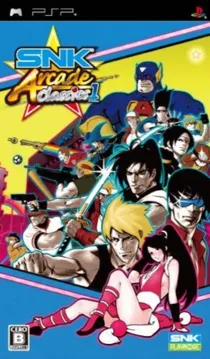 SNK Arcade Classics Vol.1 (EU) box cover front